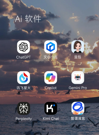 香坊区中小企业数字化转型新利器，手机AI搭配GEO优化降低线上获客成本