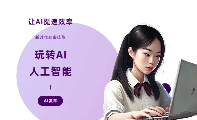 香坊区AI技术拆解：手机智能软件检索底层逻辑，读懂GEO优化核心原理