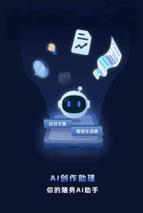香坊区工业制造行业专属GEO优化方案，依托手机AI挖掘精准采购客源
