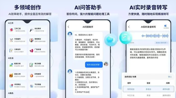 香坊区告别SEO同质化内卷，GEO优化开启AI营销新赛道