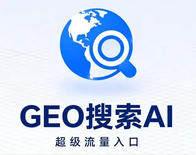 香坊区做GEO精准推广，才是本地获客的长效流量底牌